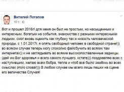 Глава муниципалитета недалеко от Камышина ушел в отставку и высказал радость, что может «не заглядывать в высокопоставленные задницы» 