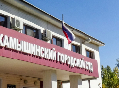 В Камышине рабочему оторвало пальцы, но в ООО «Валентина» всячески исхитрялись, чтобы не платить компенсацию в связи с несчастным случаем