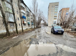 Обещали одновременно со строительством нового дома в 4-м микрорайоне Камышина разобраться с «размочаленной» дорогой, но оказалось - обещания пустые, - камышанка
