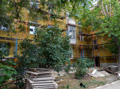 Фонду капремонта Волгоградской области ищут нового директора