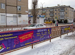 В Камышине в первый день весны пойдет снег