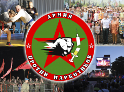Военнослужащие частей, дислоцированных в Камышине, участвуют во Всеармейском месячнике «Армия против наркотиков»