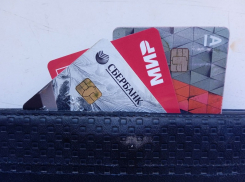 «Переведите деньги на безопасный счет»: МВД попросило сажать дропперов, - «Блокнот - Россия»