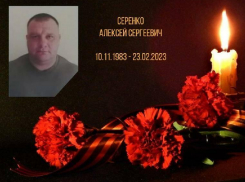 В Котово отдают последние почести погибшему в СВО 23 февраля подполковнику Алексею Серенко