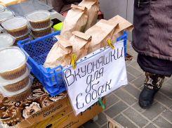 «Вкусняшки» для людей в Камышине продают вперемешку с «вкусняшками» для собак, фууу, - камышанка