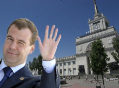 Дмитрию Медведеву предложили стать губернатором Волгоградской области, - «Блокнот Волгограда»