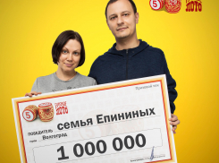 136 миллионов выиграли жители Волгоградской области в новогодних тиражах «Русского лото»