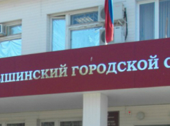 Федеральный судья Камышинского городского суда не пустил на открытое заседание журналистов газеты «Блокнот Камышин»