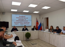 Глава Камышина Станислав Зинченко председательствовал на заседании комиссии: говорили о межнациональных отношениях и абортах