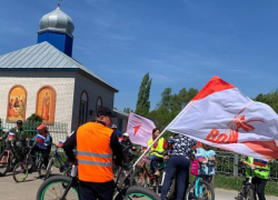 Как прошла патриотическая велопрогулка в Камышинском районе