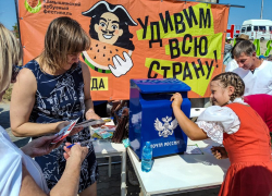 Фирменную открытку с видами камышинского праздника можно было бросить в почтовый ящик на Арбузном фестивале сегодня, 22 августа