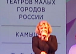 Войдет ли в программу ремонта Камышинского драмтеатра "джентльменское" обещание градоначальника Станислава Зинченко актрисе Ольге Остроумовой о вентиляции