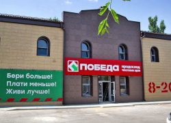 В Камышине в ближайшие дни ожидается открытие продуктового магазина низких цен в здании бывшей бани на улице Пролетарской
