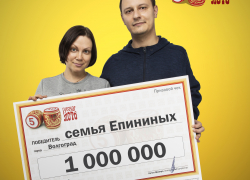 Стали известны первые миллионеры новогоднего розыгрыша «Русского лото» из Волгоградской области