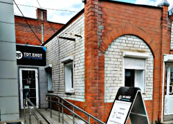 «Тот Енот» расширяется: новая точка на Пролетарской, 10а в Камышине!  