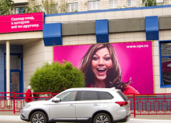 Кто-нибудь понимает, что рекламирует странная реклама в Камышине? - камышанин