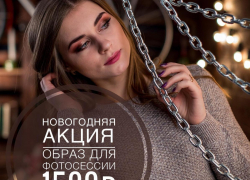 Известный камышинский стилист Наталья Абельташева рассказала о модных прическах и макияже