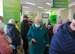 В Волгоградской области объявили проверку банковских переводов между жителями, - "Блокнот Волгограда"