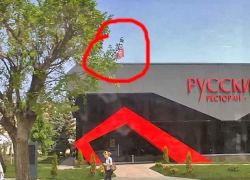 В Камышине над презентабельным рестораном "Русский" поднят красный флаг с символом единения рабочих и крестьян