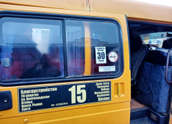 Газета "Коммерсант": «Экипаж» запутался в контрактах - почему объявленный администрацией Камышина конкурс  оказался остановлен УФАС 