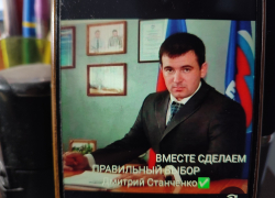 Претендент на госдумовский мандат от камышан заявил: если изберут, откажется от "мигалки" и зарплаты - правда, не всей, а половины