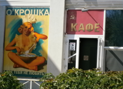 Какая уличная реклама уместна в лучшем городе на Земле – Камышине?