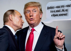 Трамп послушался Путина: официально заявил – заключать будем долгосрочный мир вместо временного перемирия