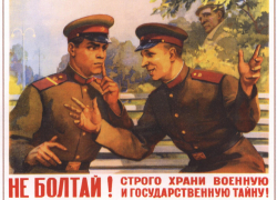 С сегодняшнего дня, 1 декабря, ФСБ приказала молчать о мобилизации, спецоперации, боевых действиях и помощи военным 
