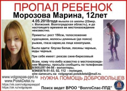 12-летняя девочка исчезла по дороге из школы домой в Волжском
