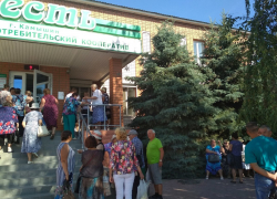 "Иным лицом" в заседании Арбитражного суда по делу камышинского кредитного потребительского кооператива "Честь" выступит Центральный Банк России