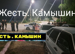 В Камышине в соцсетях пытаются распространять слухи о жесткой разборке у кафе "Ретро" минувшей ночью сегодня, 15 июня