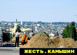 Камышане предполагают, что горячую воду в северной части города не дают из-за "разрытий" на Сиреневом бульваре Камышина