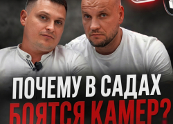 Ребенок лишился пальца, а они скрыли? Кто поможет в организации безопасности детей?