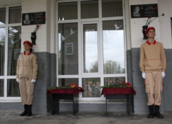 В городе Петров Вал Камышинского района на здании школы установили мемориальные доски двум выпускникам, геройски погибшим в спецоперации