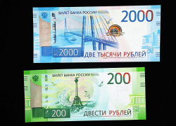 В Камышине продавцы смелее коллег из Волгограда по части новых двухтысячных купюр