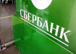 Как объясняют в Центробанке падение курса рубля