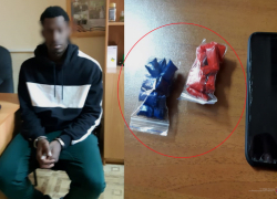 Чернокожего студента - по "совместительству" торговца наркотиками задержали оперативники