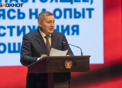 Элита Волгоградской области два часа слушала вдохновляющую речь губернатора: яркие кадры, - "Блокнот Волгограда"