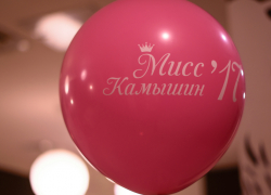 "МИСС БЛОКНОТ Камышин - 2017": видео