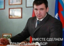 Общественный деятель Дмитрий Станченко: "Глава администрации Камышина господин Зинченко должен добровольно уйти в отставку"