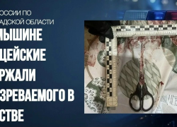 Шок: в Камышине в общежитии собутыльники-предпенсионеры поссорились, и один другого заколол насмерть ножницами