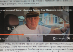 После пожара на складах Wildberries основатель сайтов «Блокнот» Олег Пахолков показал зависимость мелкого бизнеса от крупных сетей и маркетплейсов