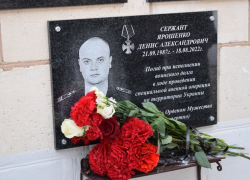 Новые мемориальные доски в память о бойцах, отдавших свои жизни в СВО, появились на здании камышинского колледжа