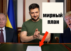 План Зеленского оказался с подвохом: "просроченный" намерен обмануть Трампа и добиться временного прекращения огня, - "Блокнот - Россия"