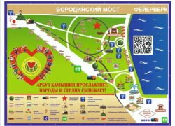 Станислав Зинченко в личном канале с утра зовет всех на Арбузный фестиваль в Камышине