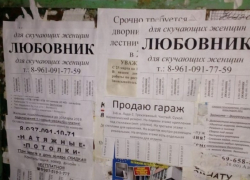 Любовник для скучающих девушек не ожидал шквала обрушившихся на него звонков, - портал V1