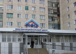 В МФЦ Камышина можно будет попасть, только если записался заранее