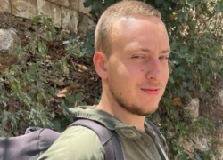 Погибшему волгоградскому военному открыли мемориал на главном кладбище Израиля, - "Блокнот Волгограда"