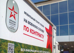 В Камышине за два дня работы пункта отбора на военную службу по контракту пятеро молодых людей подали заявления