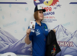 Камышанка принимает участие в  Южно-российском фестивале воздушных шаров